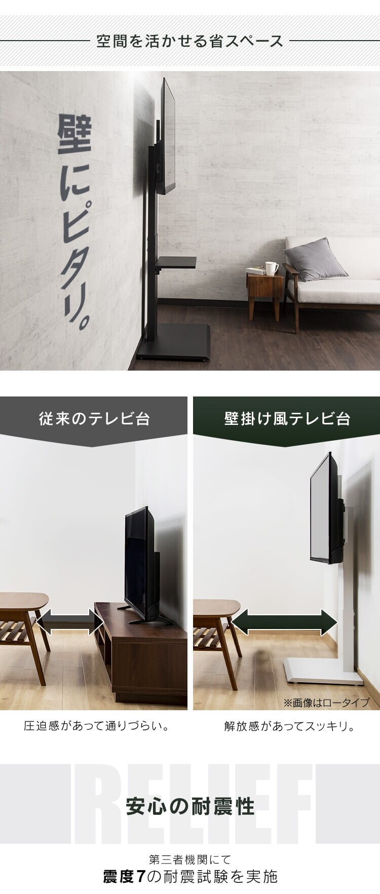 壁掛け風テレビ台 80インチ対応 ハイタイプ 75755 ホワイト【前払い不可】【代引き不可】【同梱不可】3