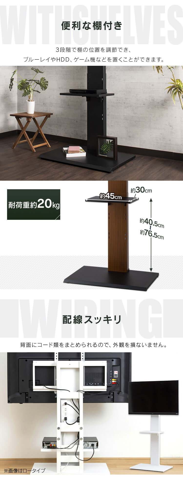 壁掛け風テレビ台 80インチ対応 ハイタイプ 75755 ホワイト【前払い不可】【代引き不可】【同梱不可】8