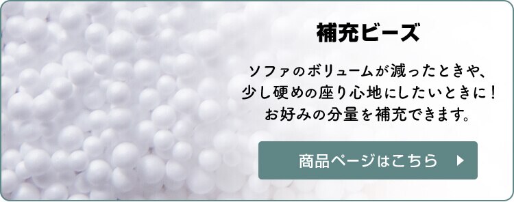 ビーンズMAXスクエア ビーズクッション グレー【代引き不可】6