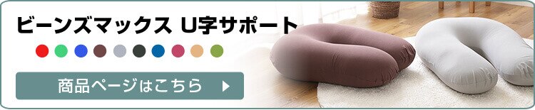 ビーンズMAXスクエア ビーズクッション グレー【代引き不可】9