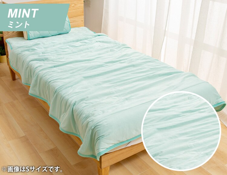 Q-MAX0.5接触冷感寝具4点セット S ブラウン10