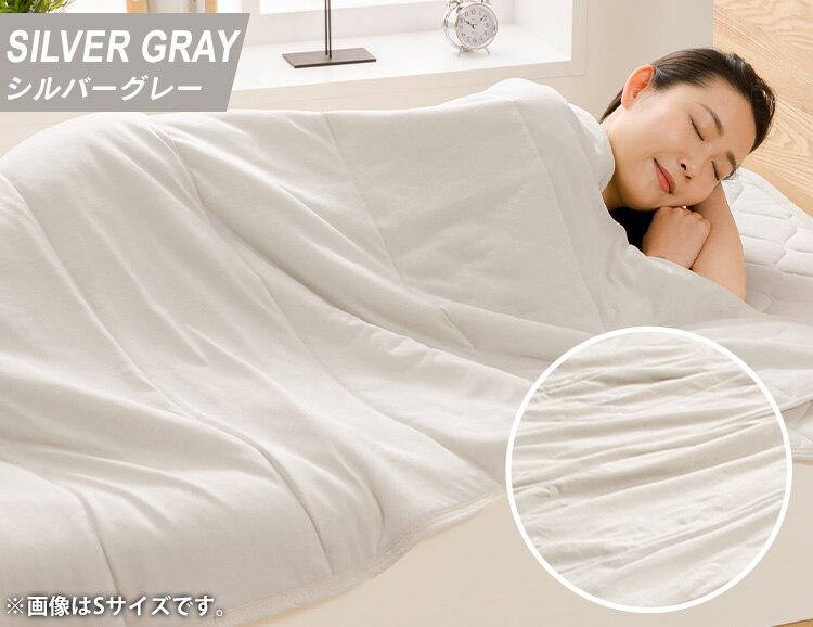 Q-MAX0.5接触冷感寝具4点セット S ブラウン12