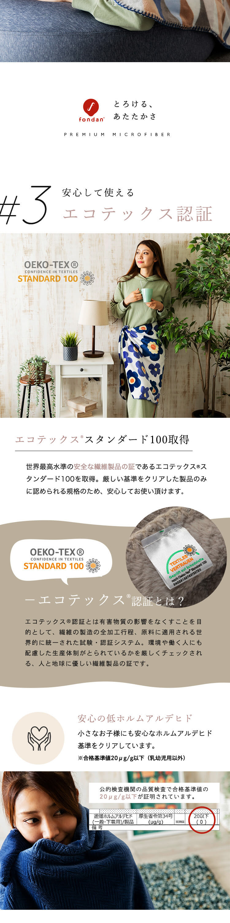 fondan 毛布 ひざ掛け プレミアムマイクロファイバー 全10色 4