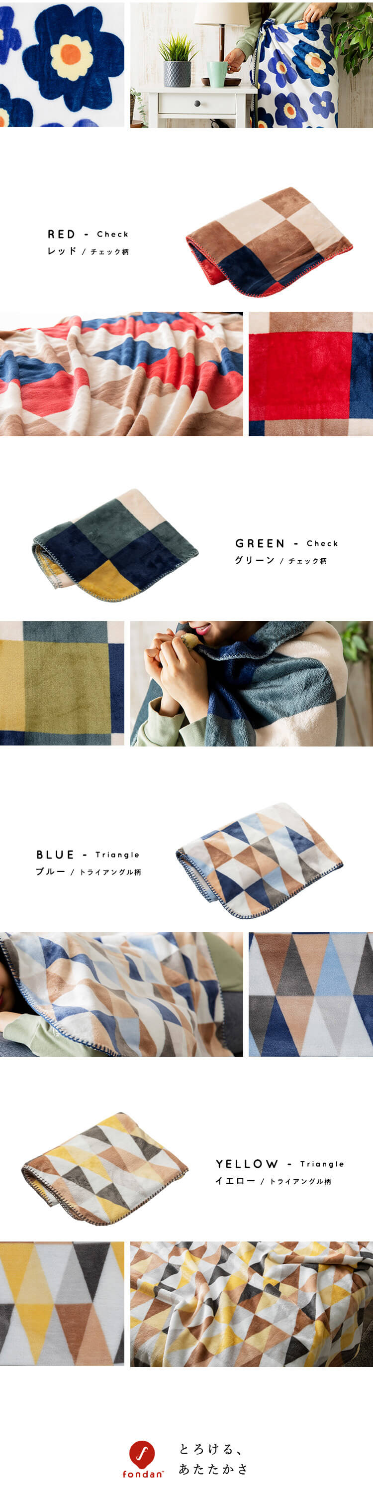 fondan 毛布 ひざ掛け プレミアムマイクロファイバー 全10色 8