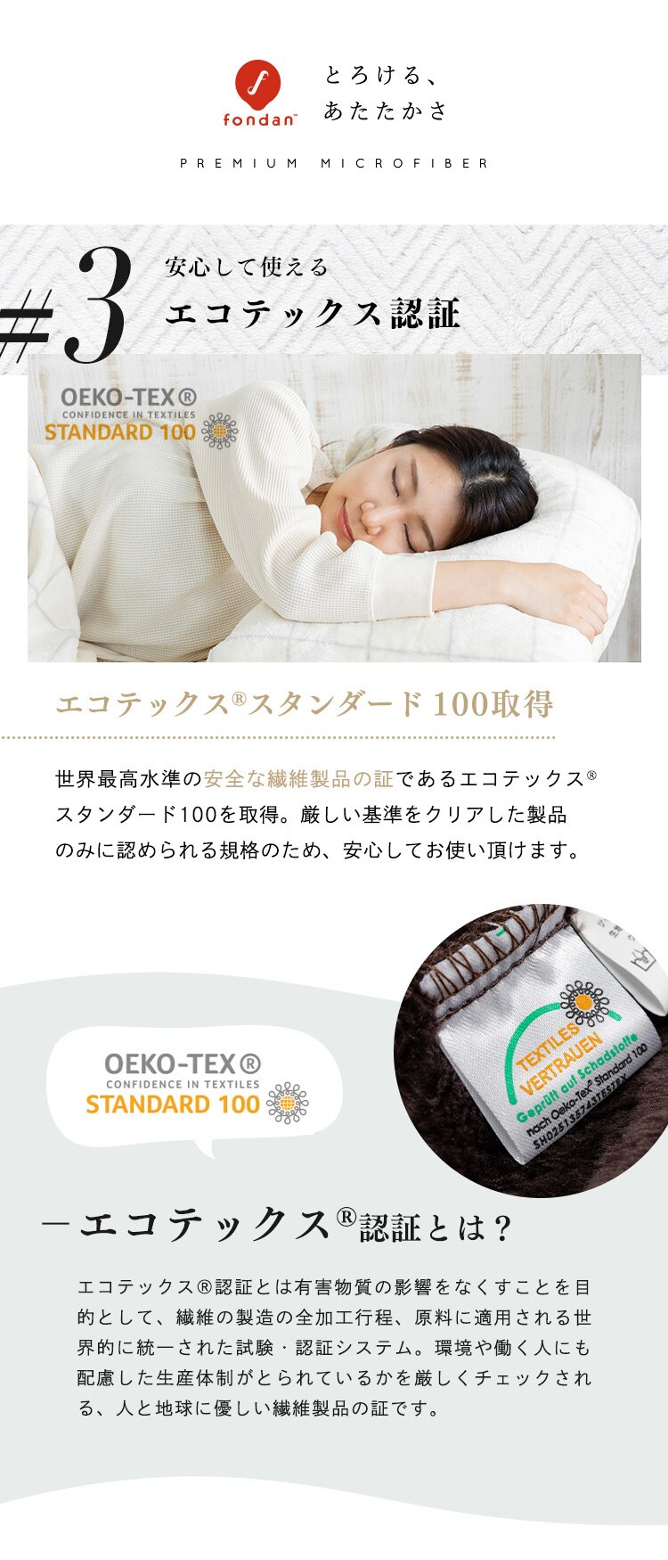 fondan 枕カバー プレミアムマイクロファイバー 洗濯可 フラワーレッド 【前払い不可】【代引き不可】【同梱不可】5