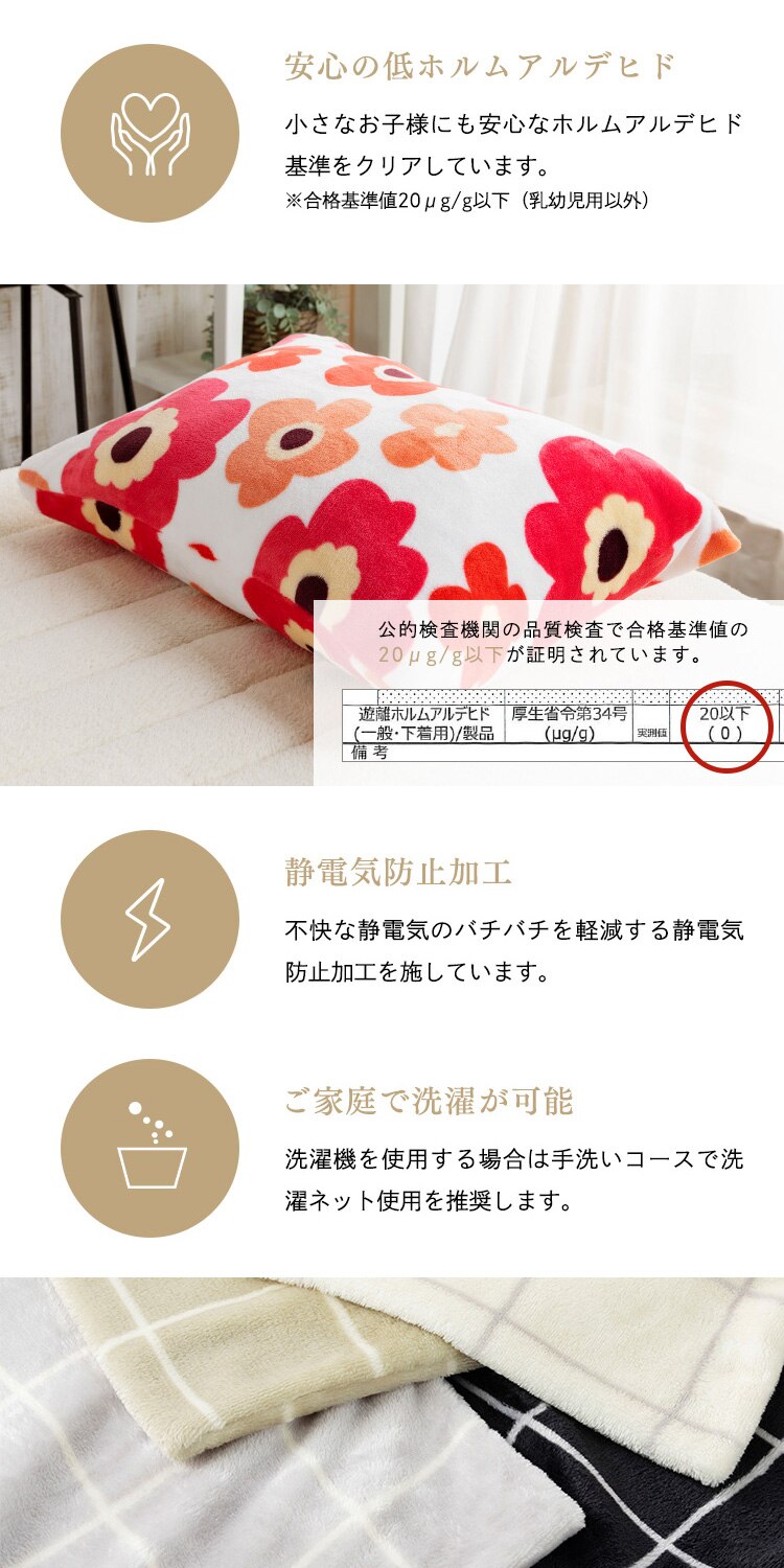 fondan 枕カバー プレミアムマイクロファイバー 洗濯可 フラワーレッド 【前払い不可】【代引き不可】【同梱不可】6