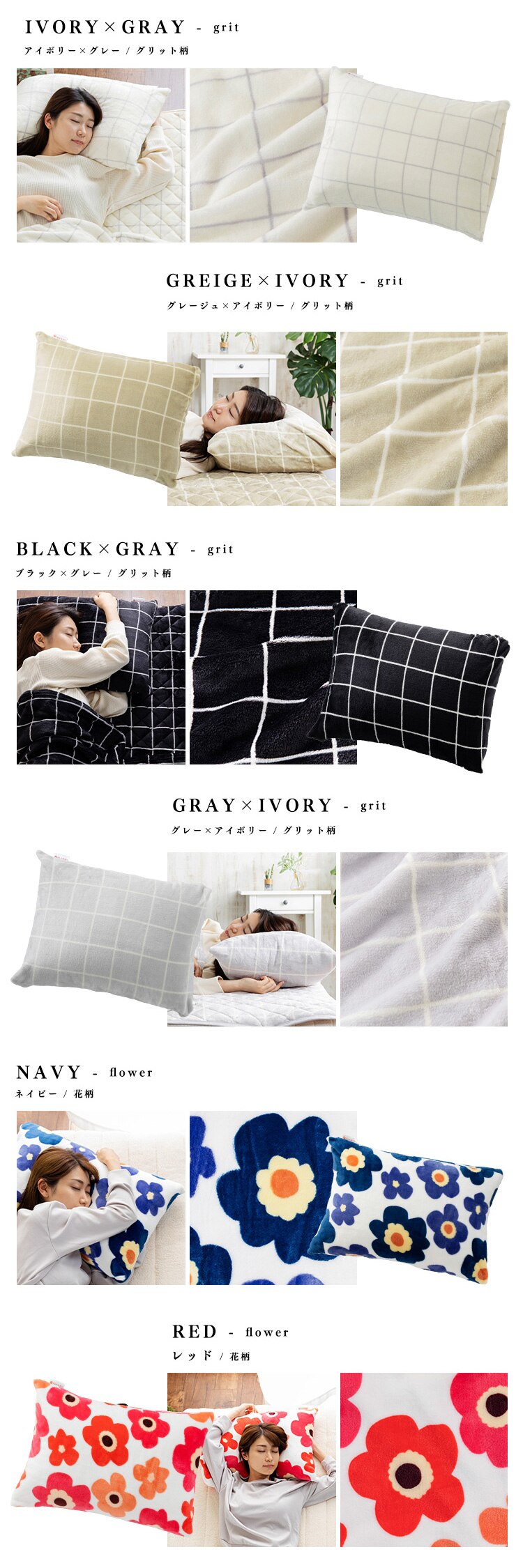 fondan 枕カバー プレミアムマイクロファイバー 洗濯可 フラワーレッド 【前払い不可】【代引き不可】【同梱不可】8