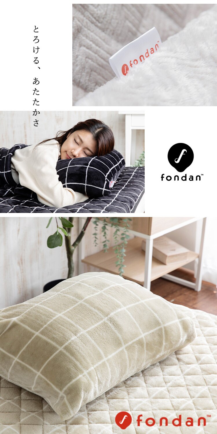 fondan 枕カバー プレミアムマイクロファイバー 洗濯可 フラワーレッド 【前払い不可】【代引き不可】【同梱不可】10