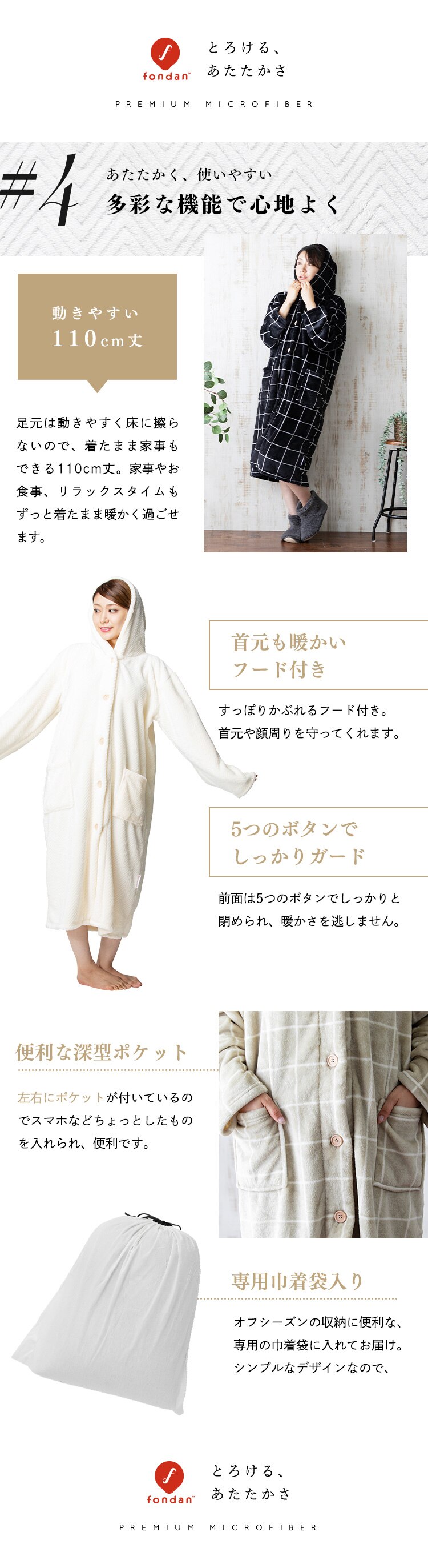 fondan 着る毛布 115cm丈 プレミアムマイクロファイバー フード付き 洗濯可 グリッドブラック&times;グレー 5