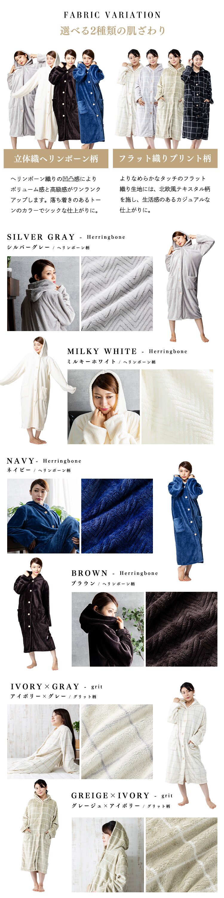 fondan 着る毛布 115cm丈 プレミアムマイクロファイバー フード付き 洗濯可 グリッドブラック&times;グレー 6