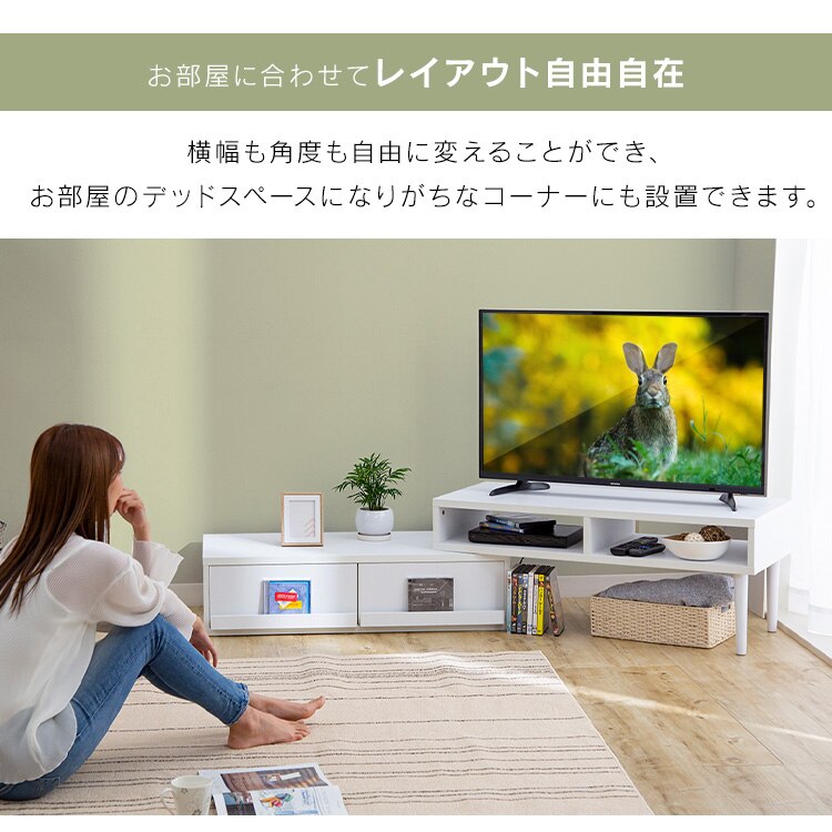 【完成品】テレビ台 伸縮可能(天然木脚) ホワイト 2