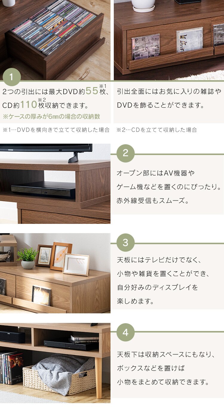 【完成品】テレビ台 伸縮可能(天然木脚) ホワイト 6