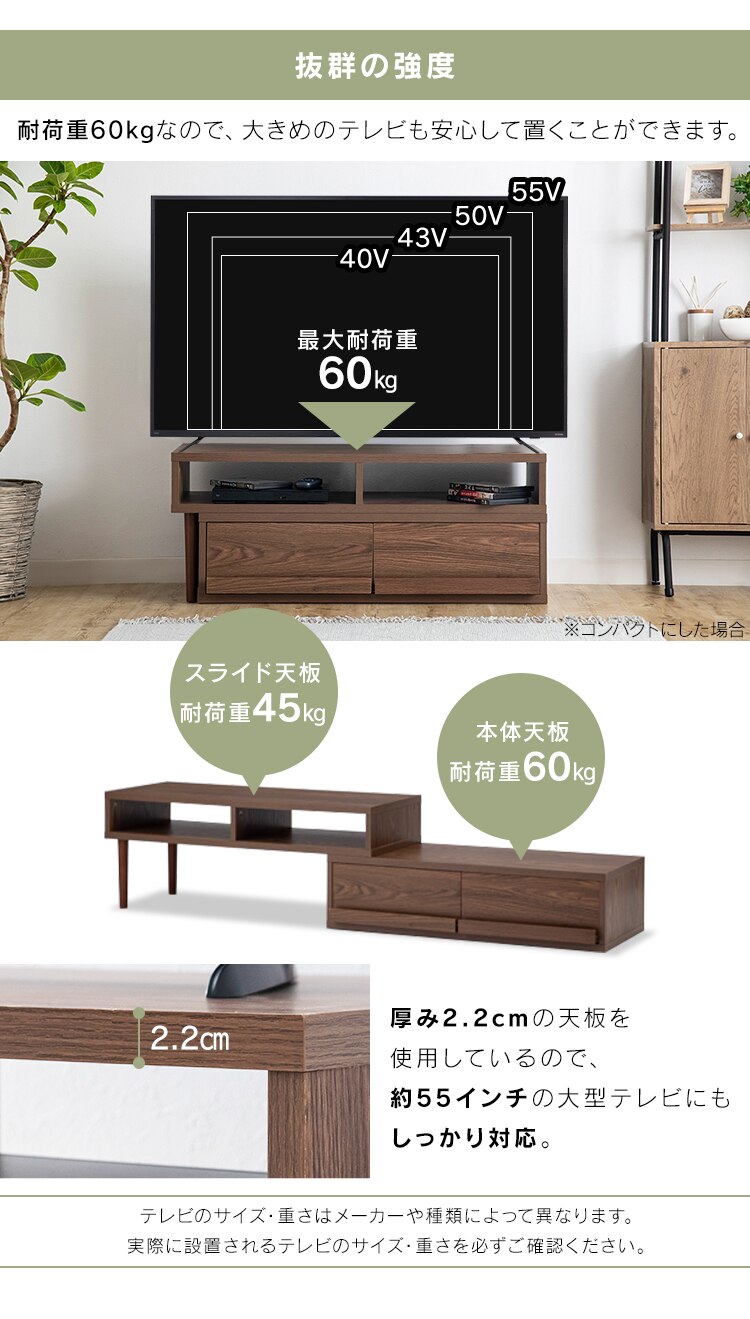 【完成品】テレビ台 伸縮可能(天然木脚) ホワイト 9