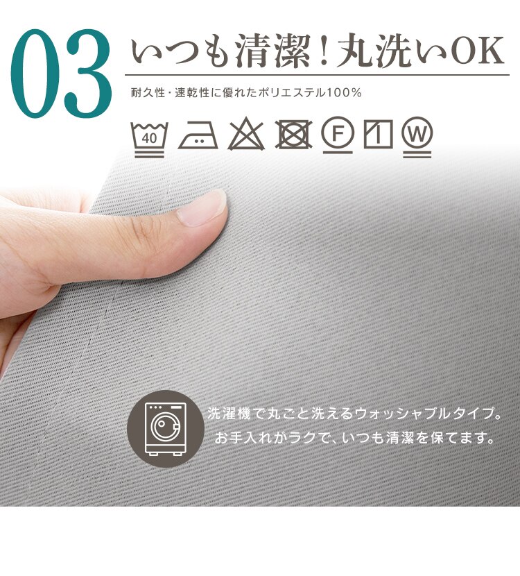 カーテン 2枚組 1級遮光 幅100cm&times;丈120cm ベージュ 8