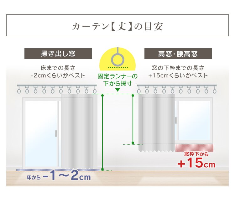 カーテン 2枚組 1級遮光 幅100cm&times;丈120cm ベージュ 15