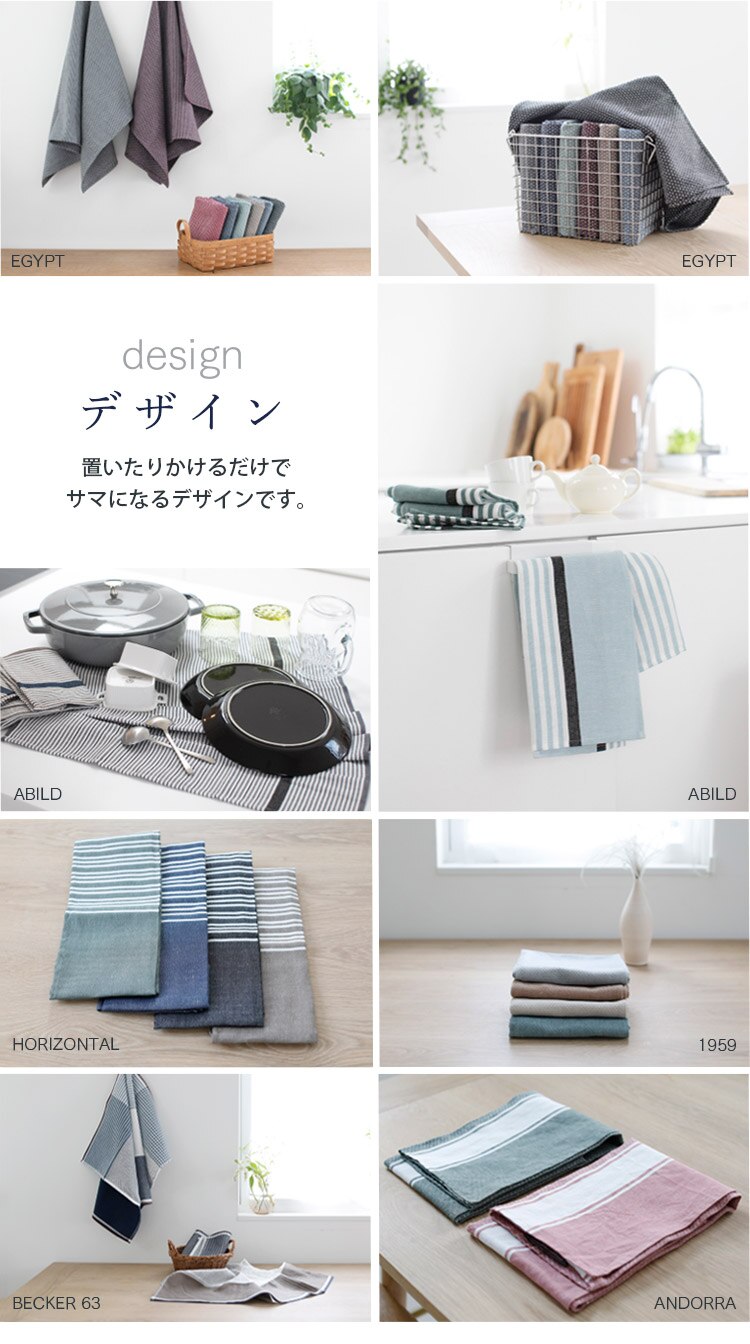 【メール便】ジョージジェンセンダマスク エジプト キッチンタオル ジェイドグリーン【代引き不可】3