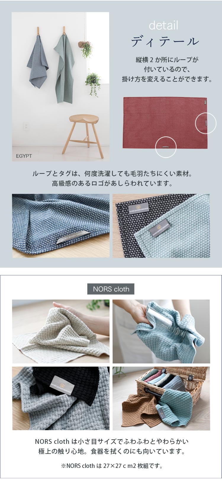 【メール便】ジョージジェンセンダマスク エジプト キッチンタオル ジェイドグリーン【代引き不可】4