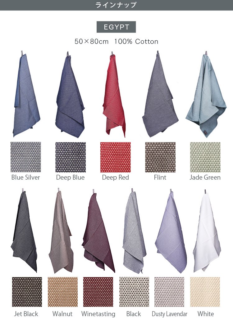 【メール便】ジョージジェンセンダマスク エジプト キッチンタオル ジェイドグリーン【代引き不可】5