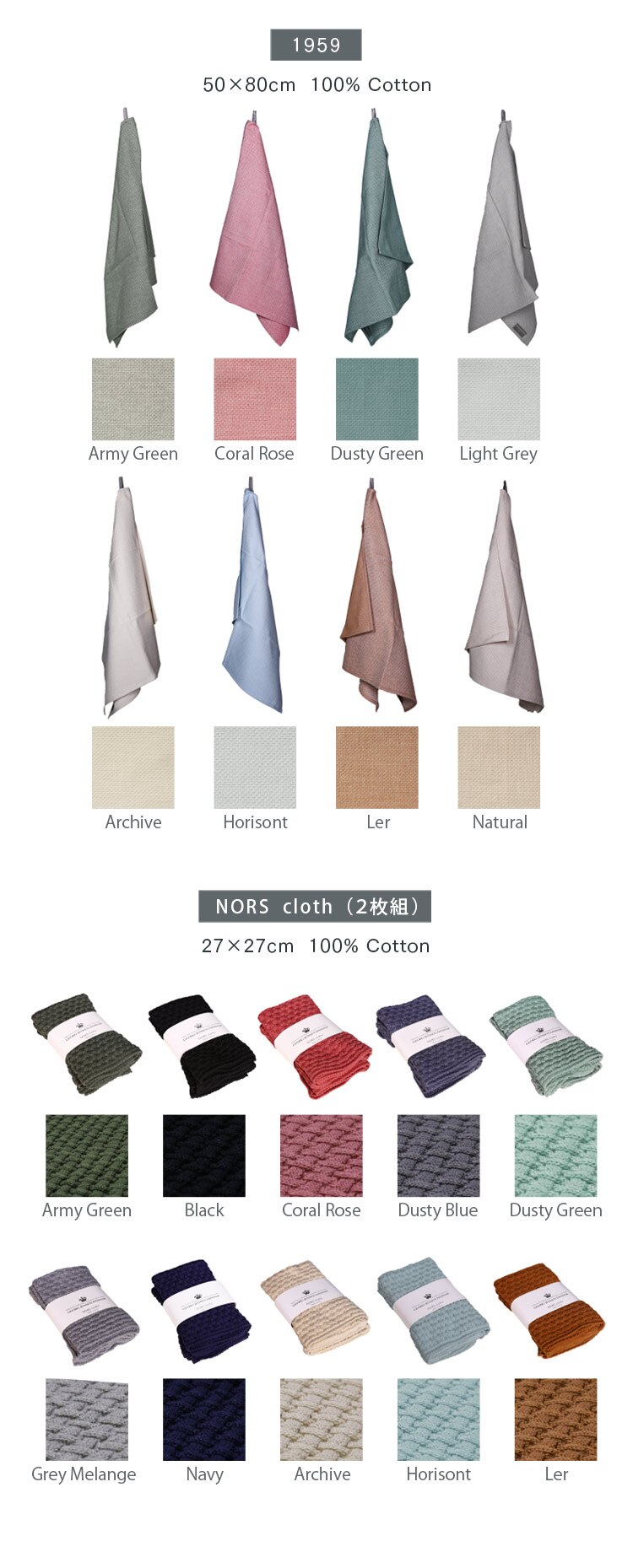 【メール便】ジョージジェンセンダマスク エジプト キッチンタオル ジェイドグリーン【代引き不可】8