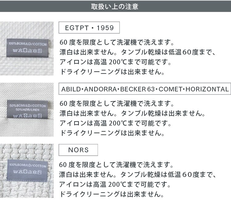 【メール便】ジョージジェンセンダマスク エジプト キッチンタオル ジェイドグリーン【代引き不可】9