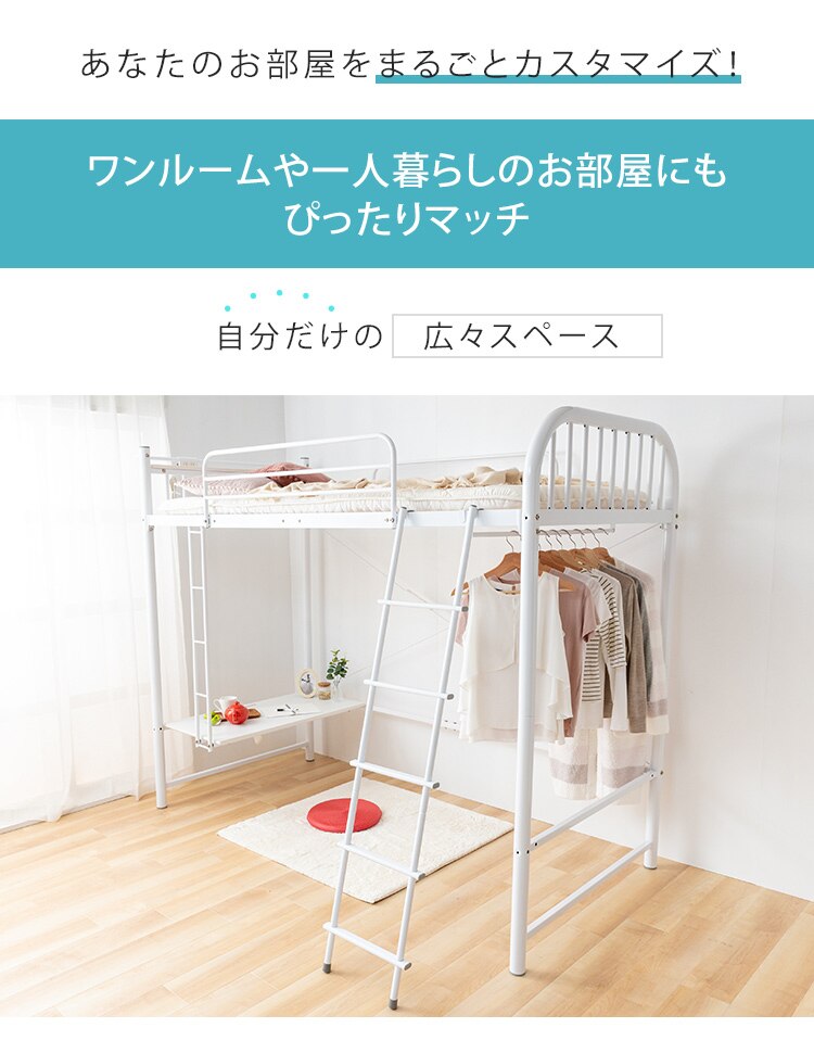 ロフトベッド デスク コンセント付き  ブラック 【前払い不可】【代引き不可】【同梱不可】1