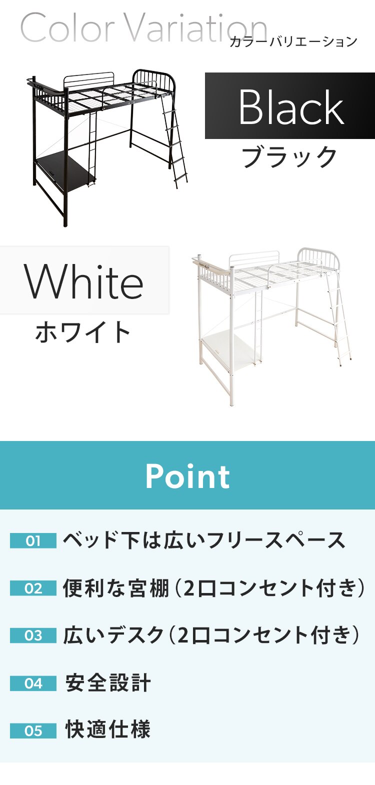 ロフトベッド デスク コンセント付き  ブラック 【前払い不可】【代引き不可】【同梱不可】2