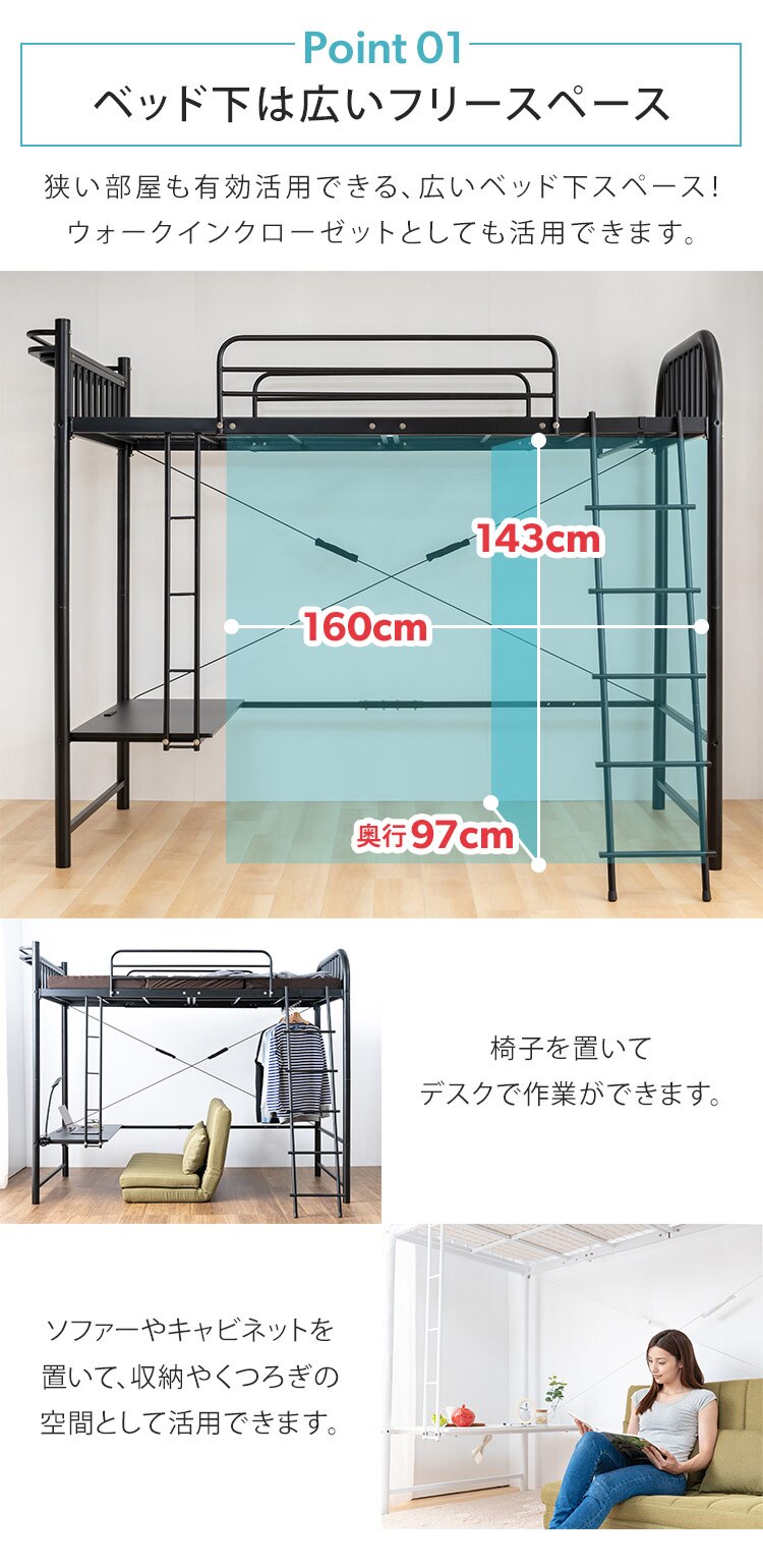 ロフトベッド デスク コンセント付き  ブラック 【前払い不可】【代引き不可】【同梱不可】3