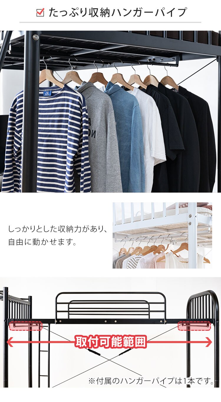 ロフトベッド デスク コンセント付き  ブラック 【前払い不可】【代引き不可】【同梱不可】4