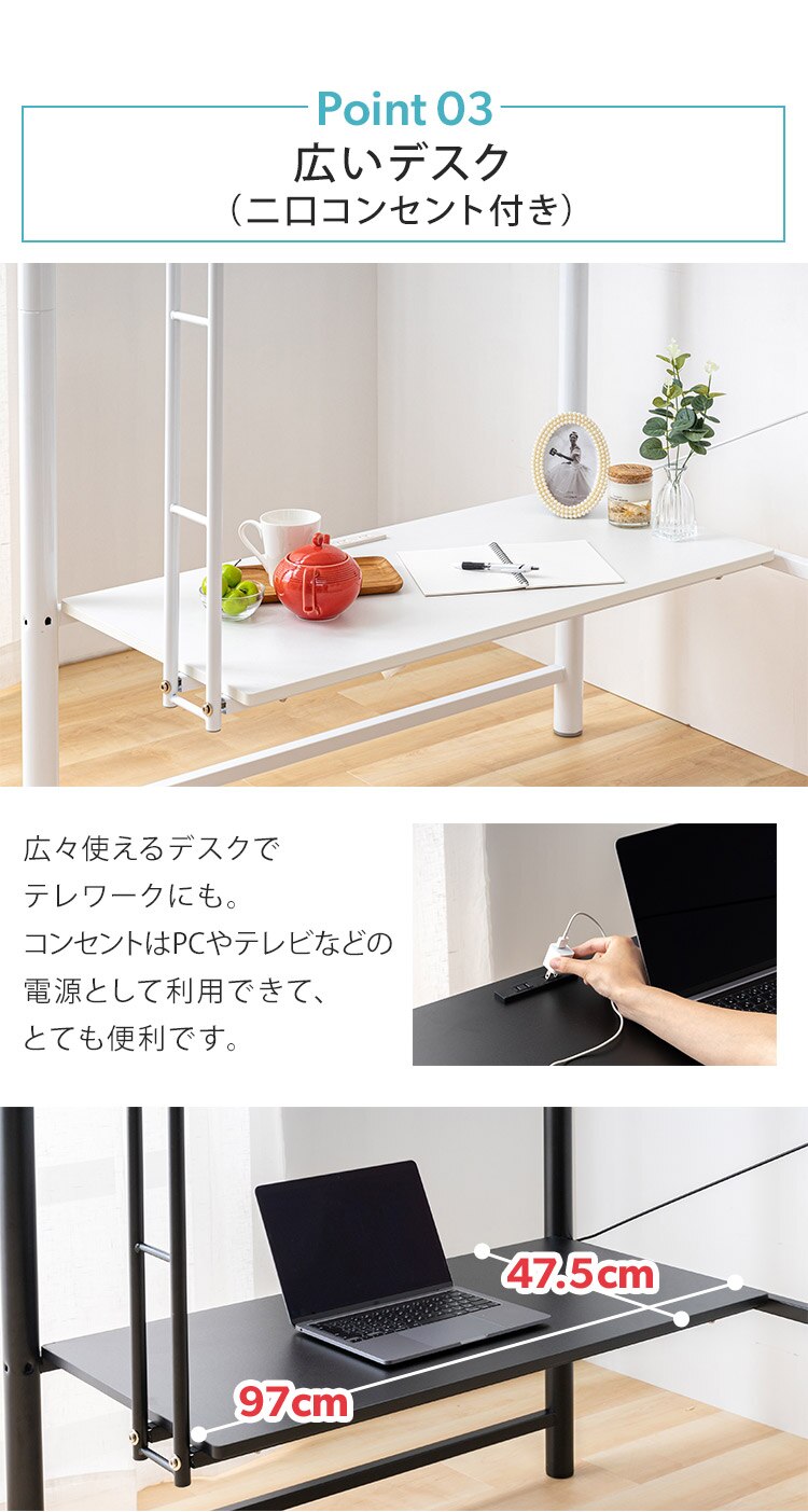 ロフトベッド デスク コンセント付き  ブラック 【前払い不可】【代引き不可】【同梱不可】6