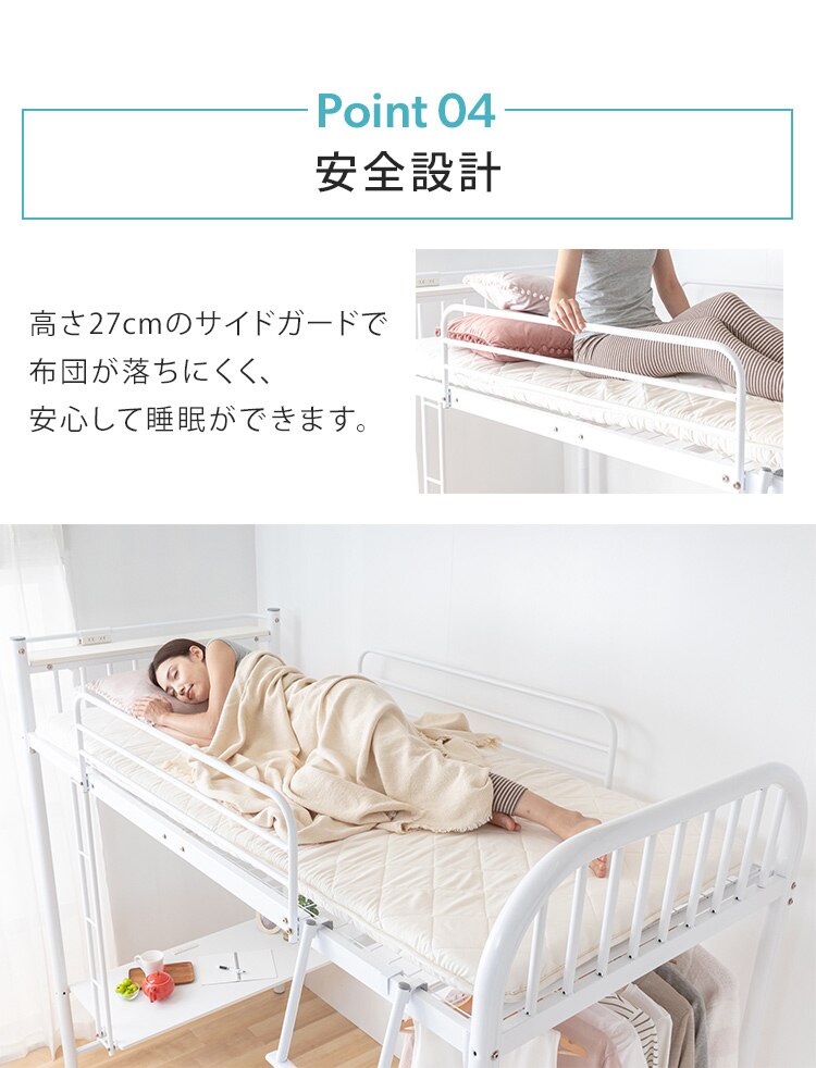 ロフトベッド デスク コンセント付き  ブラック 【前払い不可】【代引き不可】【同梱不可】7