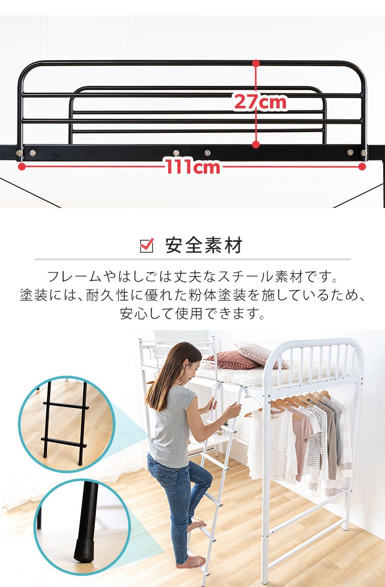 ロフトベッド デスク コンセント付き  ブラック 【前払い不可】【代引き不可】【同梱不可】8