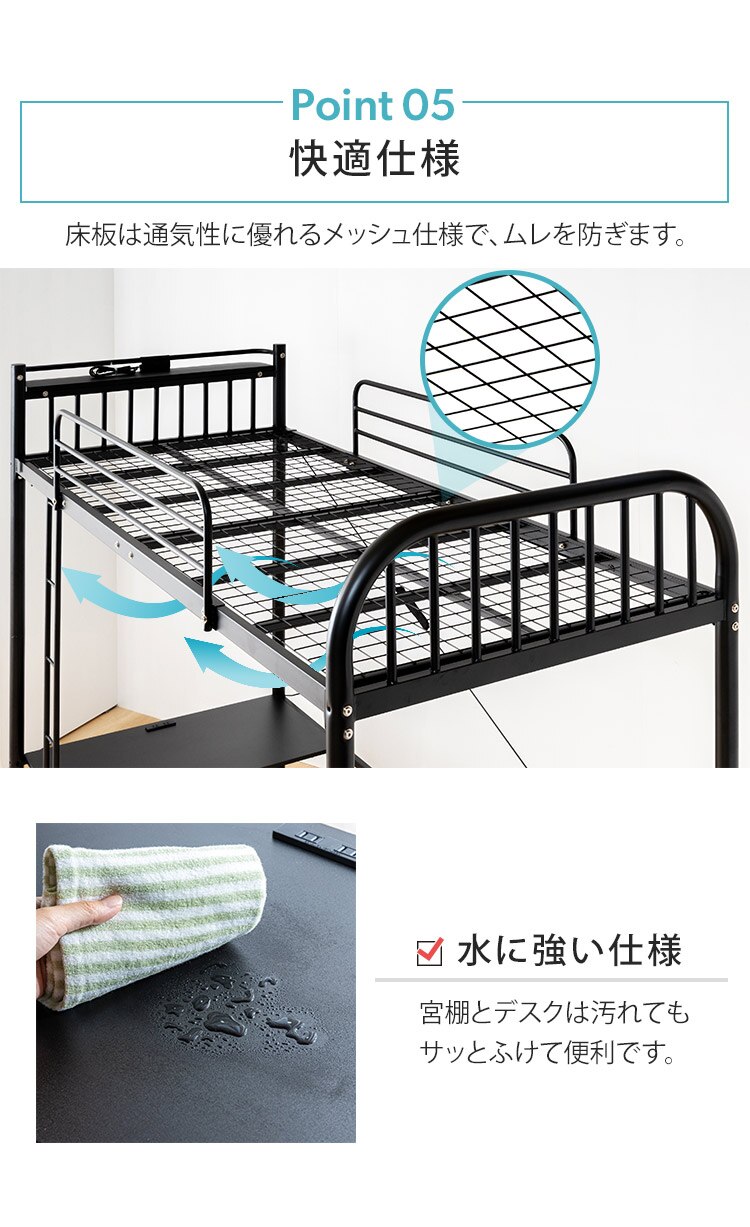 ロフトベッド デスク コンセント付き  ブラック 【前払い不可】【代引き不可】【同梱不可】10
