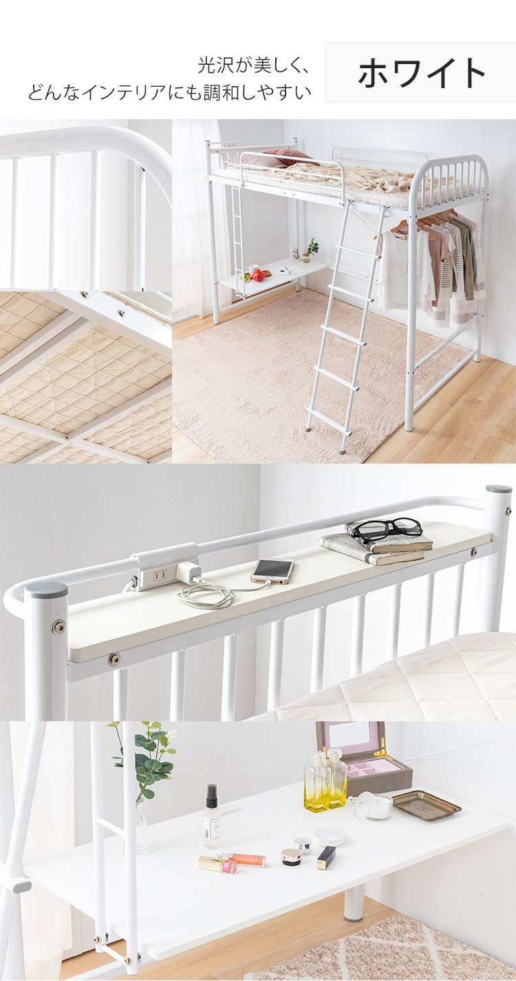 ロフトベッド デスク コンセント付き  ブラック 【前払い不可】【代引き不可】【同梱不可】12