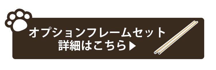 リッチェル キャットセーフティゲート ベージュ 【代引き不可】7