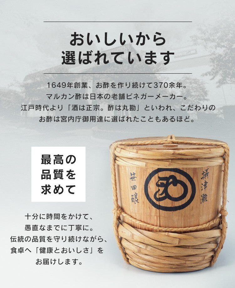 【6本セット】リンゴ酢仕立て カベルネ・シャルドネ 各3本4