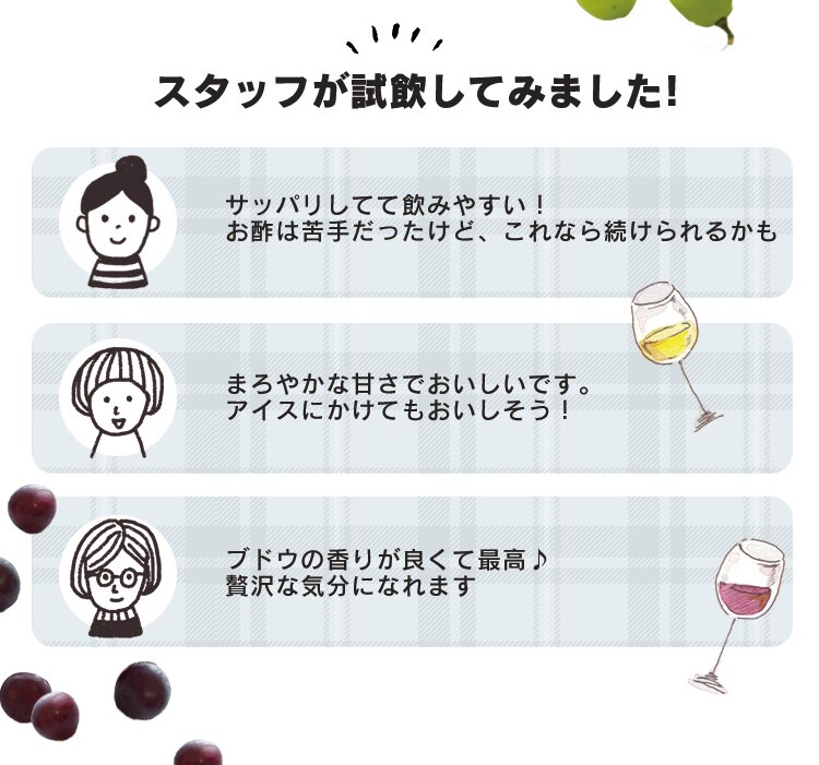 【6本セット】リンゴ酢仕立て カベルネ・シャルドネ 各3本11