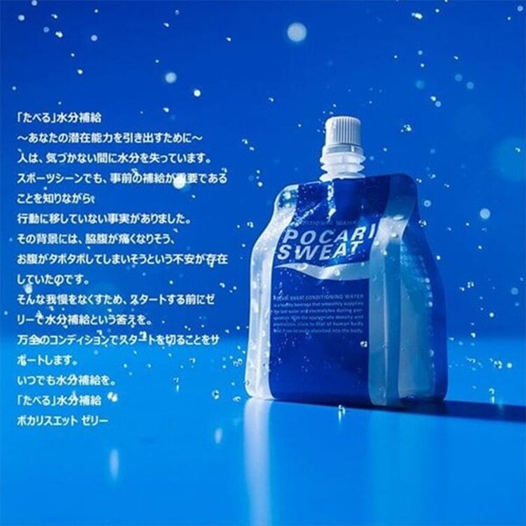 大塚製薬 【24食】ポカリスエット ゼリー 1