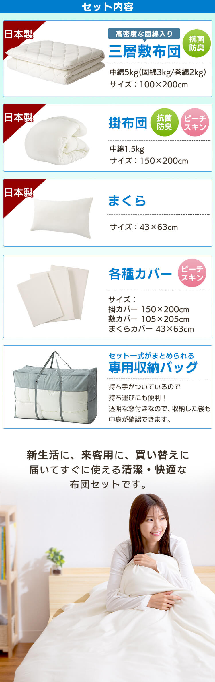【7点】 布団セット シングル 抗菌防臭 ブラウン 【前払い不可】【代引き不可】【同梱不可】1