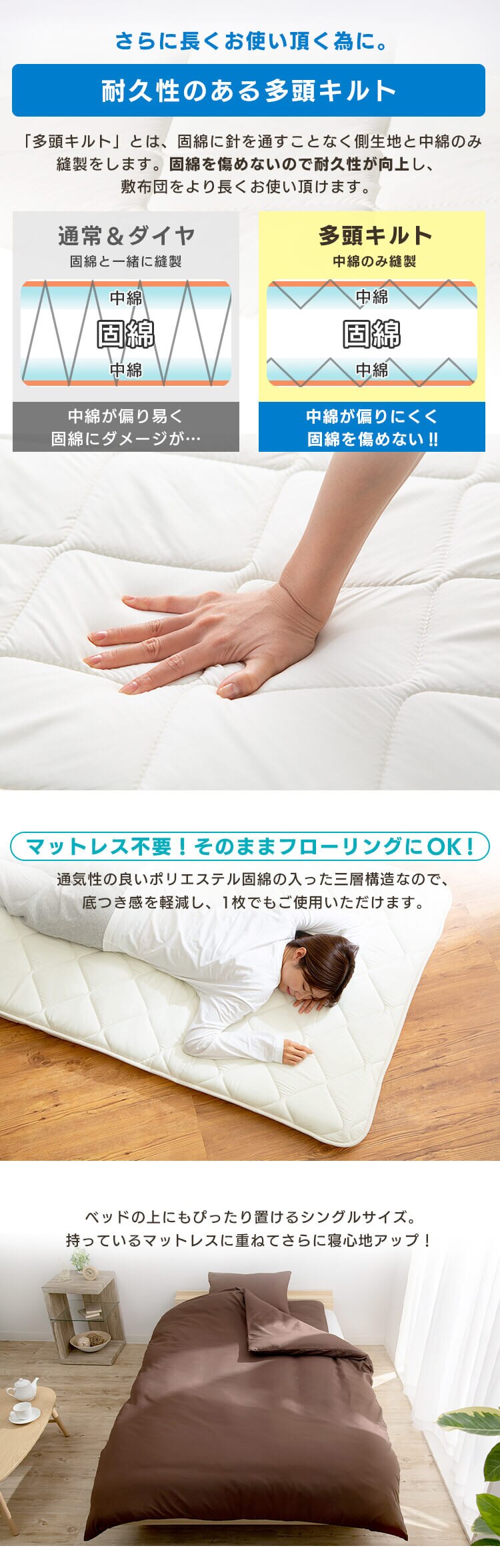 【7点】 布団セット シングル 抗菌防臭 ブラウン 【前払い不可】【代引き不可】【同梱不可】3