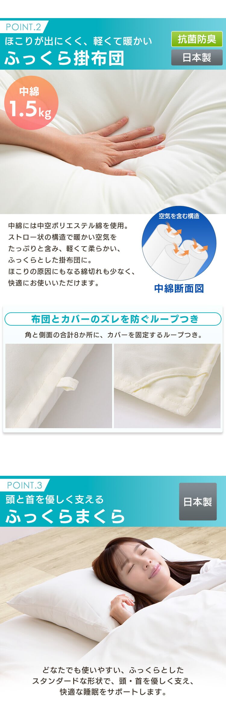 【7点】 布団セット シングル 抗菌防臭 ブラウン 【前払い不可】【代引き不可】【同梱不可】4