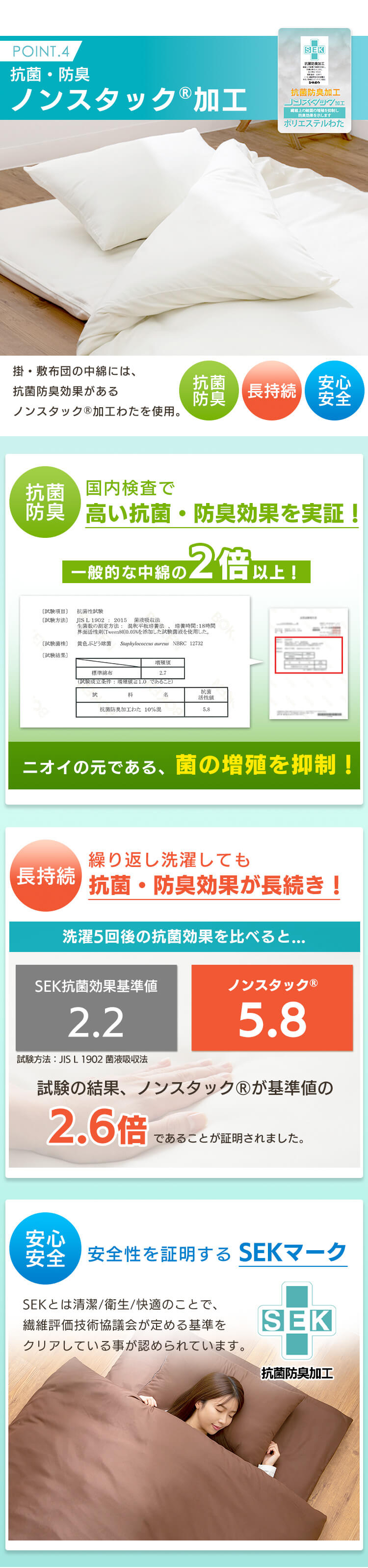 【7点】 布団セット シングル 抗菌防臭 ブラウン 【前払い不可】【代引き不可】【同梱不可】5