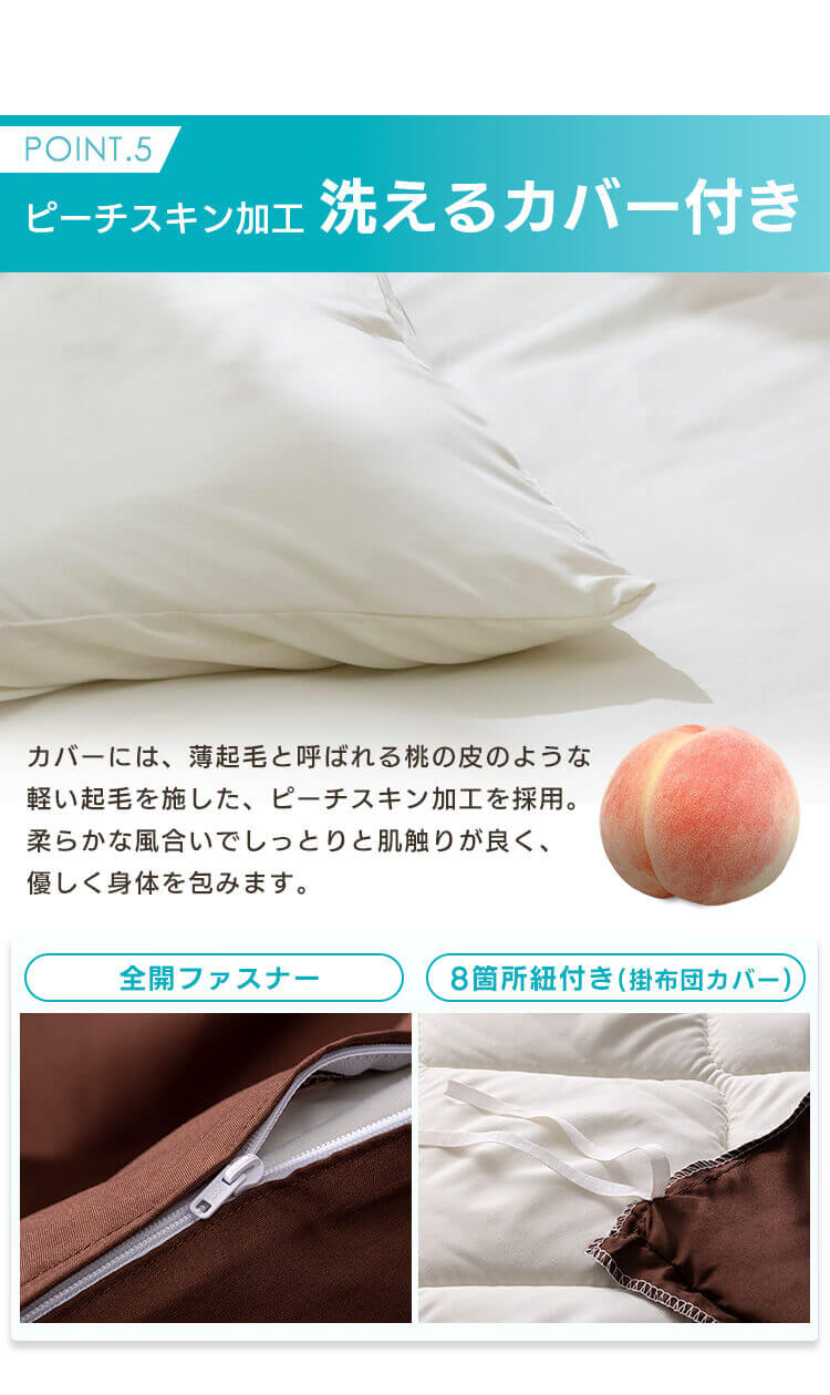 【7点】 布団セット シングル 抗菌防臭 ブラウン 【前払い不可】【代引き不可】【同梱不可】6