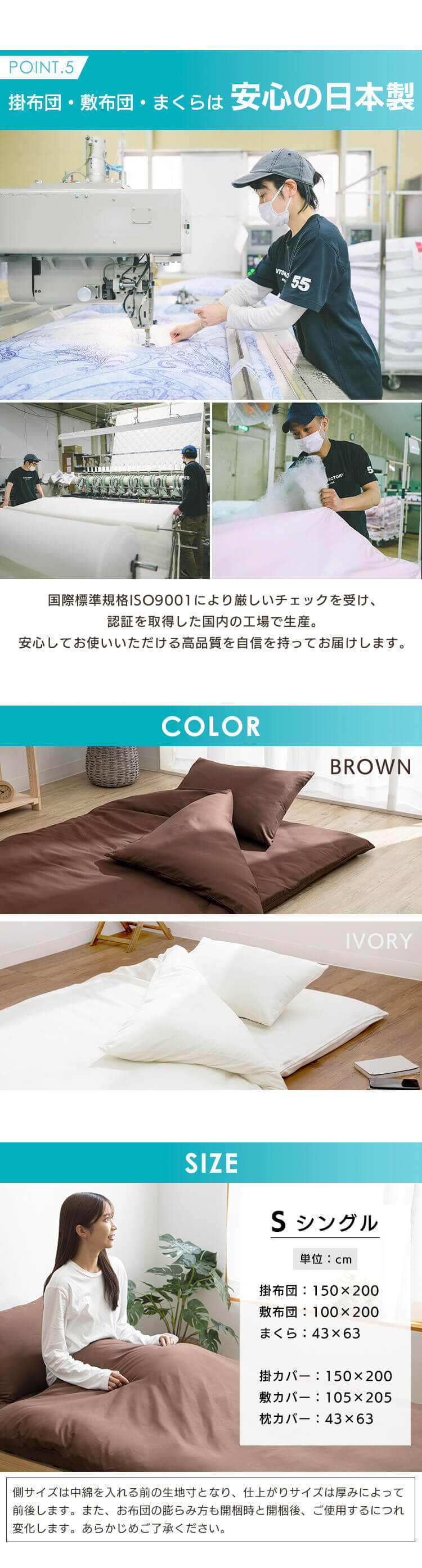 【7点】 布団セット シングル 抗菌防臭 ブラウン 【前払い不可】【代引き不可】【同梱不可】7