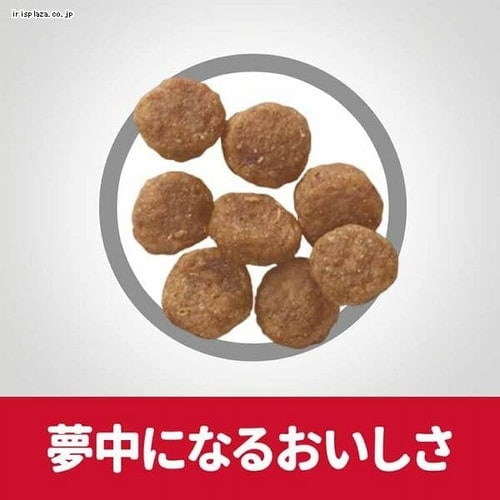 ヒルズサイエンスダイエット 犬用 アダルト ライト 小型犬用 肥満傾向の成犬用 750g1