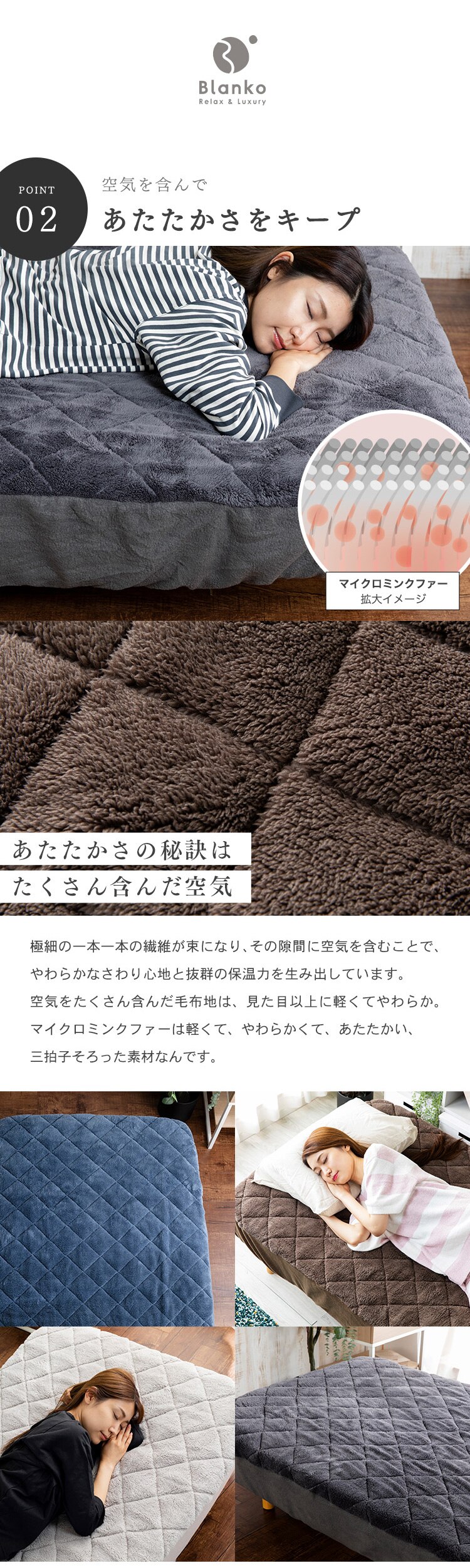 ボックスシーツ ダブル マイクロミンクファーキルト 全8色4