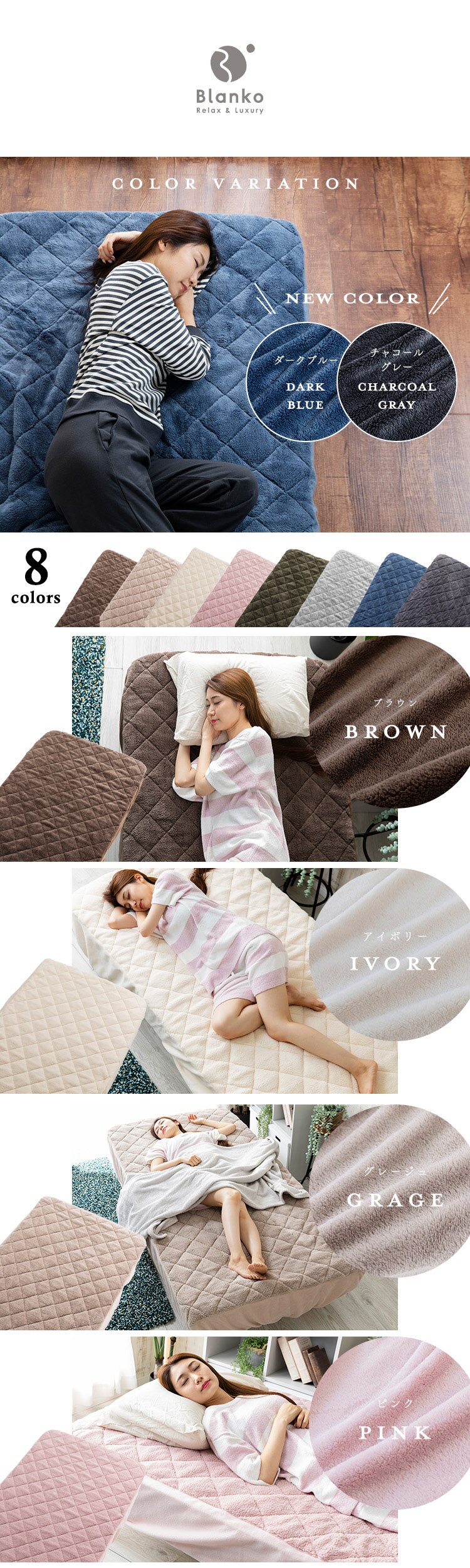 ボックスシーツ ダブル マイクロミンクファーキルト 全8色7