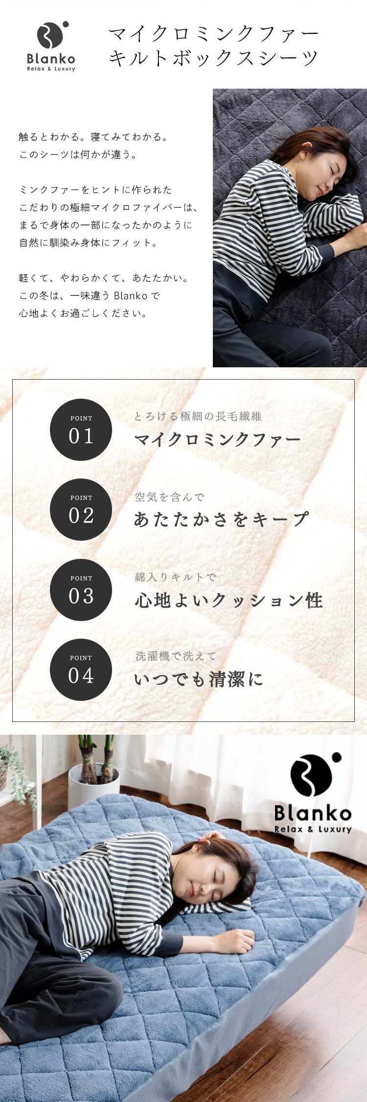 Blanko敷きパッド クイーン マイクロミンクファー ボックス型 洗濯可 ピンク 2