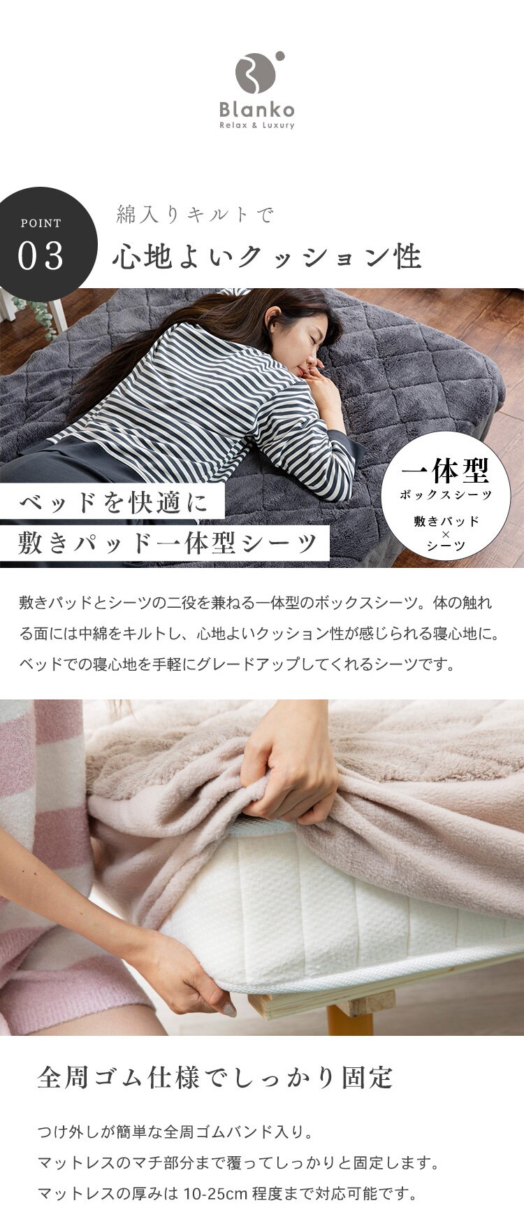 Blanko敷きパッド クイーン マイクロミンクファー ボックス型 洗濯可 ピンク 5