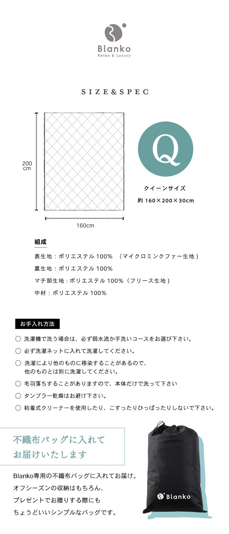 Blanko敷きパッド クイーン マイクロミンクファー ボックス型 洗濯可 ピンク 9