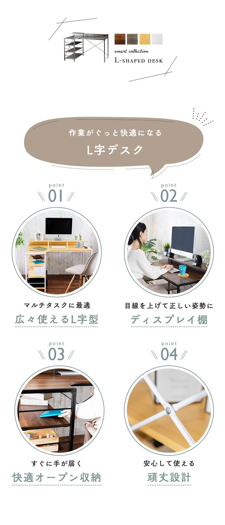 机 デスク PCデスク L字 LDK-1279 ホワイト1